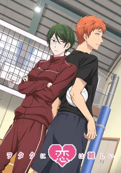 Wotaku ni Koi wa Muzukashii: Youth