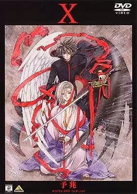 X OVA: Episode 0
