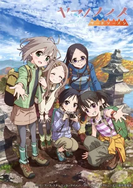 Yama no Susume 3rd Season