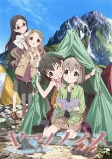 Yama no Susume: Kabette Kowakunai no?