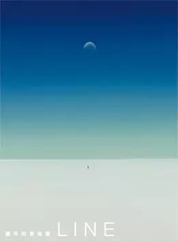 You Shoumei Bijutsukan Line