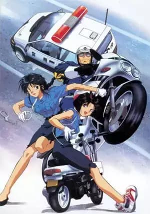 Youre Under Arrest! (1996)