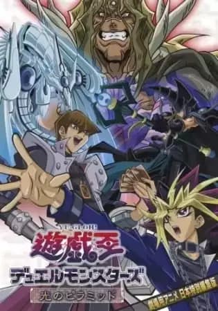 Yu-Gi-Oh!: Hikari no Pyramid