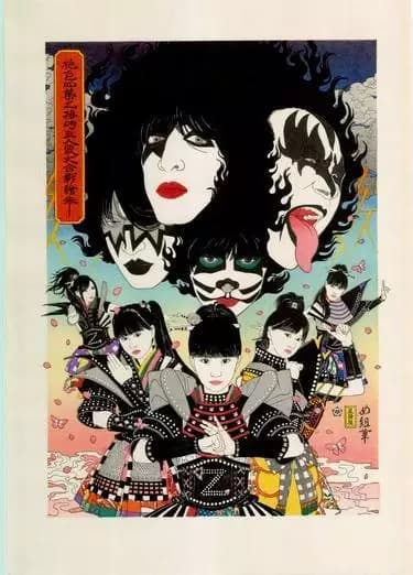 Yume no Ukiyo ni Saitemina