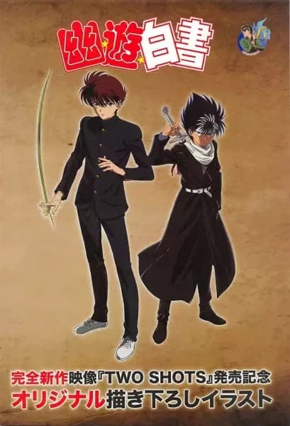 Yuu☆Yuu☆Hakusho Specials