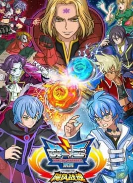 Zhandou Wang: Jufeng Zhan Hun