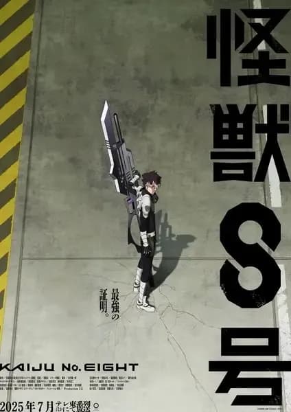 Kaijuu 8-gou 2nd Season