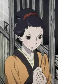 Sachi Akitsu
