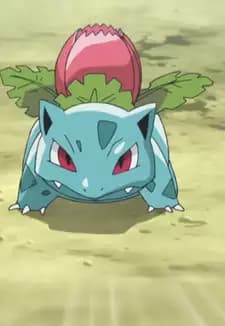 Ivysaur