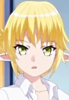 Aegis Thea Eaderlindt