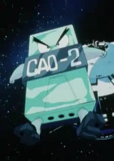CAO-2