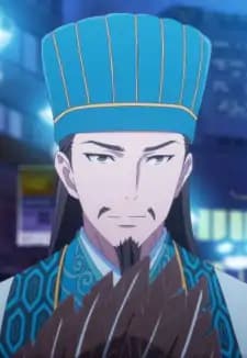 Kongming Zhuge