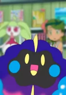 Nebby