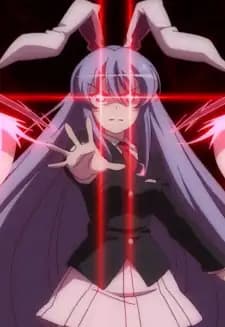 Reisen Udongein Inaba