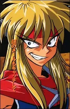 Gokudou Yuccot Kikansky