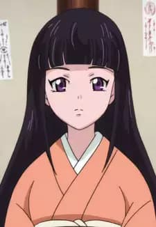 Yayoi Kuzumi
