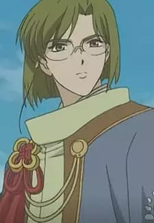 Yukitaka no Fujiwara