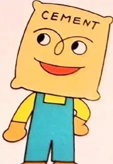 Cement-kun