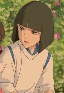Haku