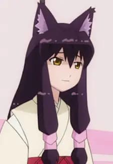 Ama no Kura no Moriakari no Hime