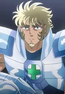 Crux Australis Georg