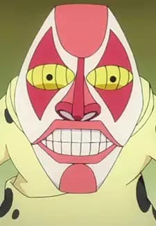 Dondochakka Birstanne