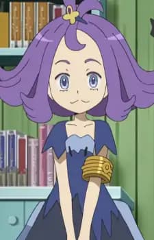 Acerola