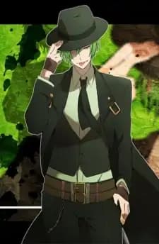 Hazama
