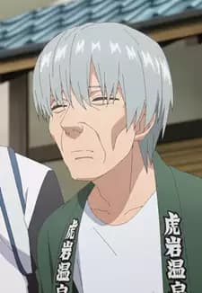 Nakano Quintuplets' Grandfather