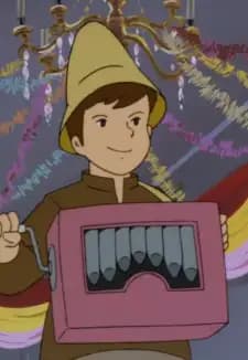 Organ hiki no Shounen