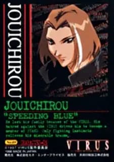 Jouichirou