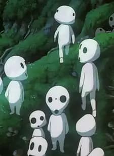 Kodama